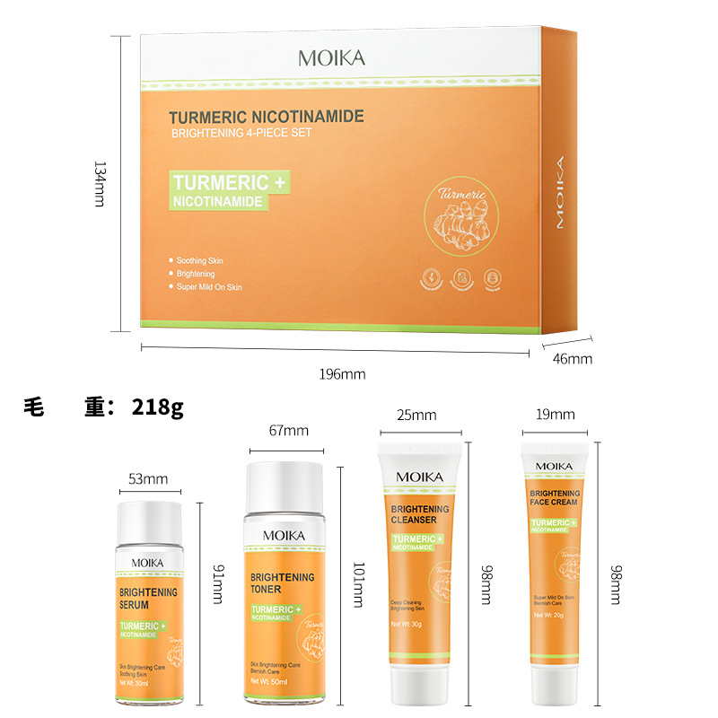 Turmeric & Niacinamide Skincare Set | Brightening & Hydrating Face Care Kit for Radiant Skin