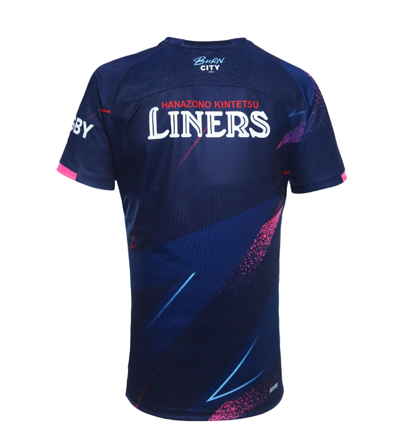 Melbourne Rebels Super Rugby 2024 Training Jersey