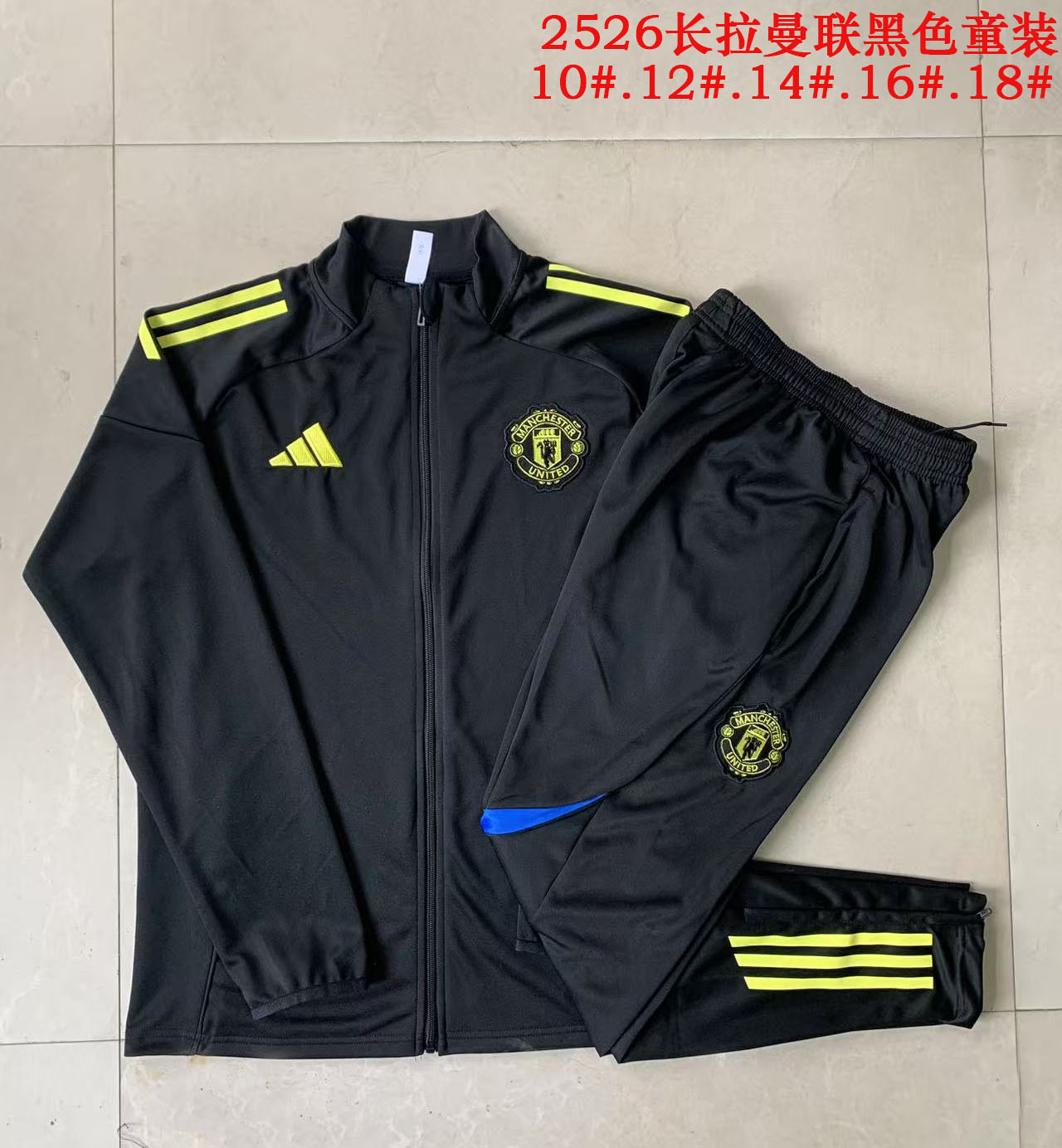 Kids Manchester United Training Kit (Jacket+Pants) Black 2025/26